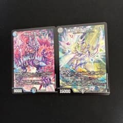 ガル・ラガンザーク 1枚 「無月」の頂 $スザーク$ 1枚 - メルカリ