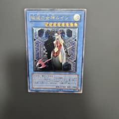 遊戯王 破滅の女神ルイン レリーフ SOI-JP034 - メルカリ