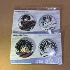 Demon Slayer: Kimetsu no Yaiba Cafe Lottery - Giyu Tomioka Prize C: Set of 2 Can Badges