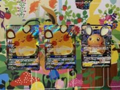 デデンネGX saのサムネイル
