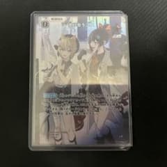 巡り合う二人　SRPのサムネイル