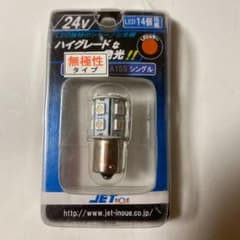 ジェットイノウエのサムネイル