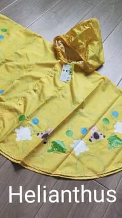 ヘリアンタス   レインポンチョ  雨カッパのサムネイル