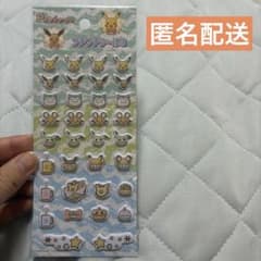 ポケットモンスター　ポケモン　プチプチシール3のサムネイル