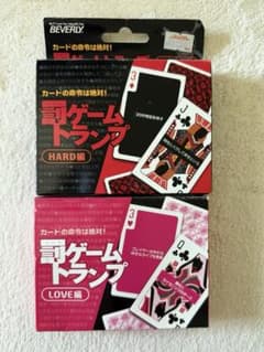 罰ゲームトランプ LOVE & HARD 2セット - メルカリ