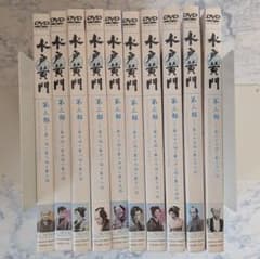 DVD 水戸黄門 第三部シリーズ 全10巻 - メルカリ
