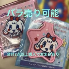 たまごっち　カフェ　アクスタ　刺繍キーホルダー　みるくっちのサムネイル