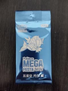 ポケモンカード 韓国限定 MEGA FESTA 2026 プロモカードパック - メルカリ