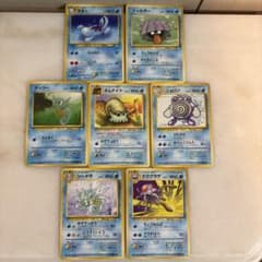 ポケモンカード 旧裏 水タイプ 7枚セット - メルカリ