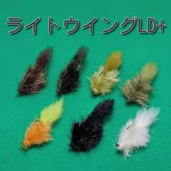 ライトウイングLDプラス 7個セット　ハートデザイン フェザージグ ライトウイングLDプラス 7個セット ハートデザイン フェザージグ