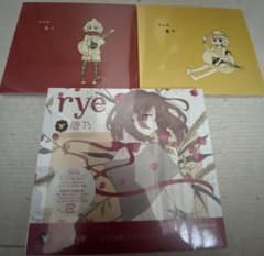 鹿乃 CD 3枚セット one two rye(初回限定盤)未開封 鹿乃 CD 3枚セット one two rye(初回限定盤)未開封 - メルカリ