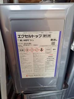 シーカ・ジャパン エクセルトップ 主剤・硬化剤セット　新品、未使用のサムネイル