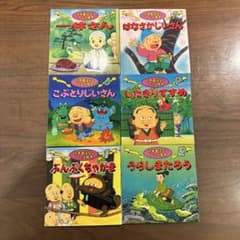 日本の昔話 絵本セット 6冊 - メルカリ