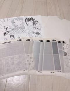 ちゃお　めちゃモテ委員長　オレ様キングダム　漫画　漫画家セット　トーン　平成 ちゃお めちゃモテ委員長 オレ様キングダム 漫画 漫画家セット トーン