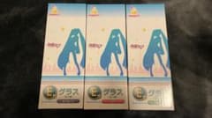 【グラス】初音ミクくじE賞 3点セットのサムネイル