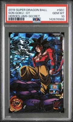 PSA10 2019 SON GOKU: GT スーパードラゴンボールヒーローズ PSA10 2019 SON GOKU: GT スーパードラゴンボールヒーローズ - メルカリ