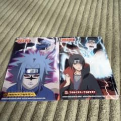 NARUTO クリアカード サスケ イタチのサムネイル