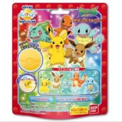 びっくらたまご ポケットモンスター フィギュアコレクション　サン＆ムーン
