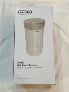 ☆新品未開封☆centto ミルクフォームタンブラー TK-1118K - メルカリ