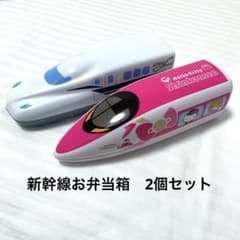ハローキティ N700系　新幹線　弁当箱　2個セットのサムネイル