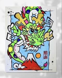カッパ☆ 龍神 開運絵画 原画 キャンバスアート 原画 「 福寄せ龍神さま」 開運絵画 キャンバスアート 龍 龍神 龍