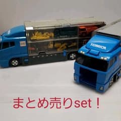 トミカ　まとめ売りsetのサムネイル