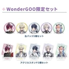 アンロジカル WonderGOO 特典 缶バッジ アクリルスタンド 各5個 アンロジカル WonderGOO 特典 缶バッジ アクリルスタンド - メルカリ