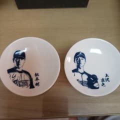ファイターズ　豆皿2個セットのサムネイル
