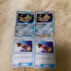 ポケモンカード ジラーチ エスケープボードのサムネイル