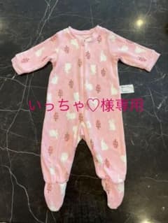 いっちゃ♡様専用のサムネイル