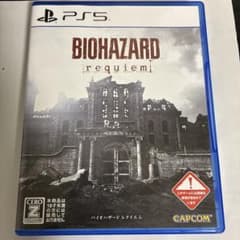 PS5 バイオハザード　レクイエムのサムネイル