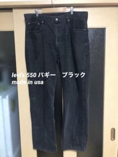 古着　ストリート　リーバイス550 w38 ブラック　野村周平のサムネイル