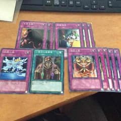 遊戯王カード、チェーンのサムネイル