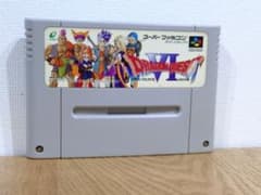 ▷スーファミ ドラゴンクエスト6 SFC スーパーファミコン カセット