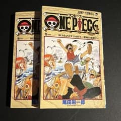 タイトル: ONE PIECE 1巻 2冊 非初版 まとめ売り - メルカリ
