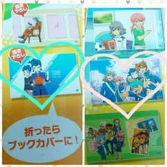 【イナGO】ストーンペーパーブックカバーコレクションのサムネイル