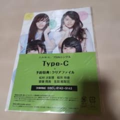乃木坂46 予約特典 クリアファイル タイプCのサムネイル