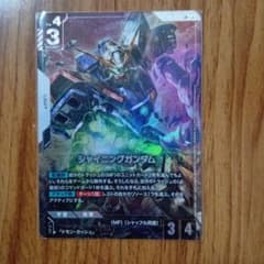ガンダムカードゲーム シャイニングガンダム パラレルのサムネイル