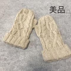 H&M＊ミトン手袋【美品】のサムネイル