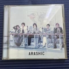 嵐　ARASHIC 初回版 CD&DVDのサムネイル