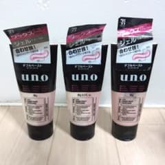 uno ダブルペースト スーパーハード 90g 3本セット　即購入可 uno ダブルペースト スーパーハード 90g 3本セット 即購入可 - メルカリ