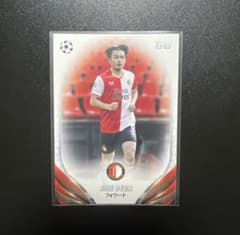 上田綺世 Topps UEFA チャンピオンズリーグ トレーディングカードのサムネイル
