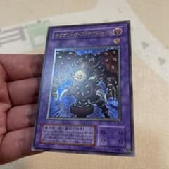 遊戯王　サウザンドアイズサクリファイス　レリーフ　ランクA+ 遊戯王 サウザンドアイズサクリファイス レリーフ ランクA+ - メルカリ
