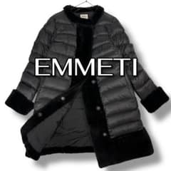 美品】EMMETI エンメティ ロングダウンジャケット サブリナ ムートン 