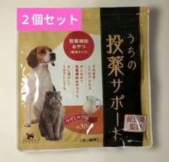 うちの投薬サポート ヤギミルク味 ２個セットのサムネイル