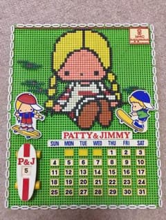 サンリオ パティ＆ジミー 非売品 カレンダー オブジェ レアのサムネイル