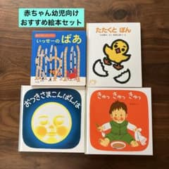 絵本まとめ売り 0歳～3歳・幼児向け 人気作・名作 37冊セット 赤ちゃん〜幼児向け 読み聞かせ おすすめ絵本セット 0歳 1歳 2歳