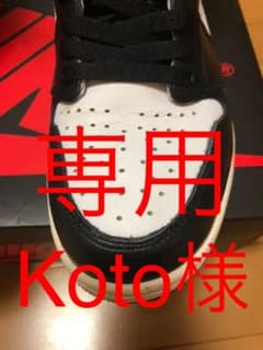 NIKE AIR JORDAN1 28.5のサムネイル