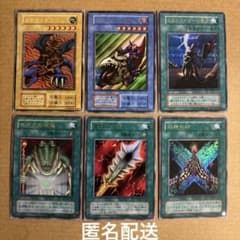 遊戯王 初期 2期 まとめ売り - メルカリ