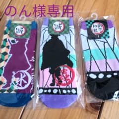鬼滅の刃　靴下のサムネイル